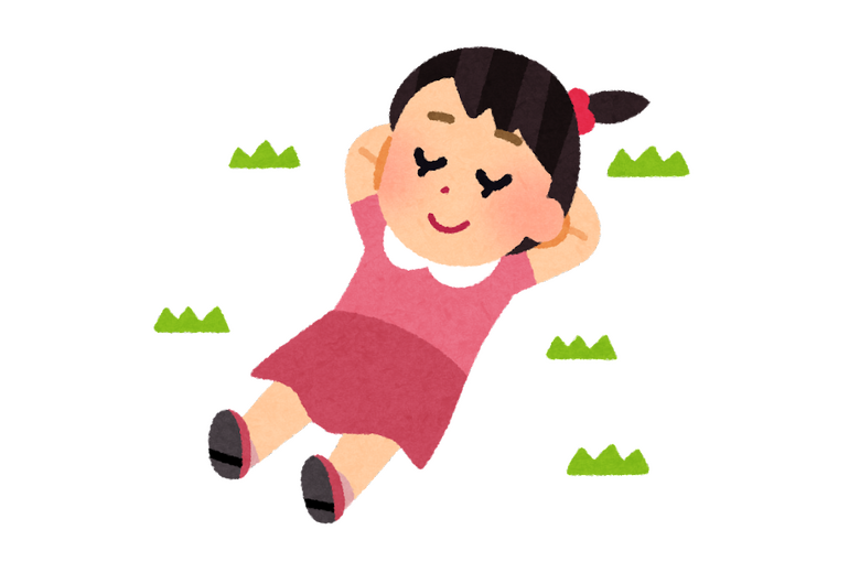 休み