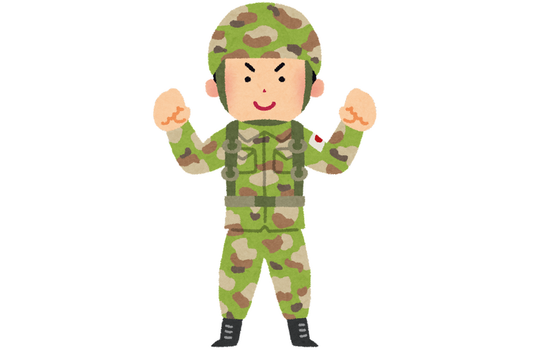 自衛隊