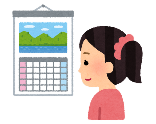 昇任