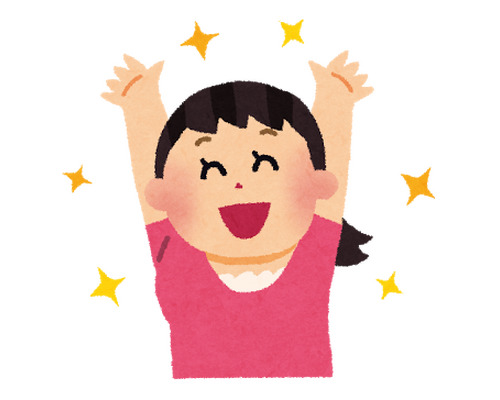 嬉しい
