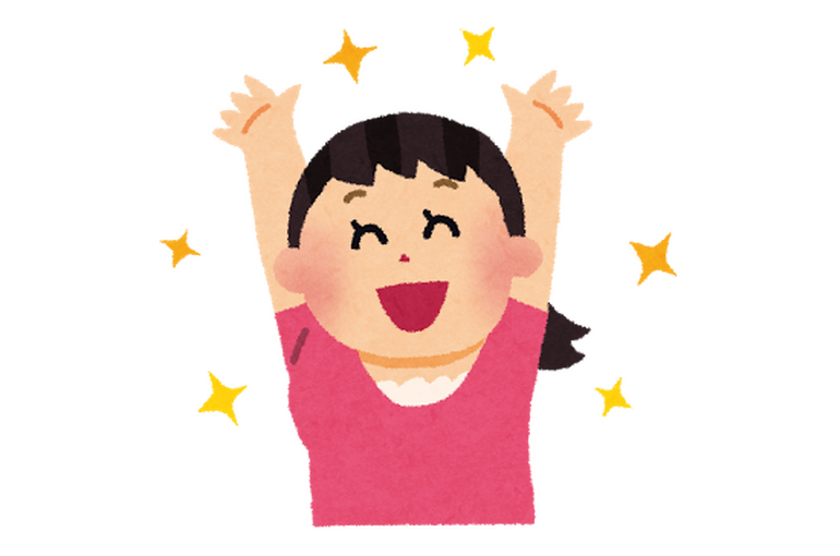 嬉しい