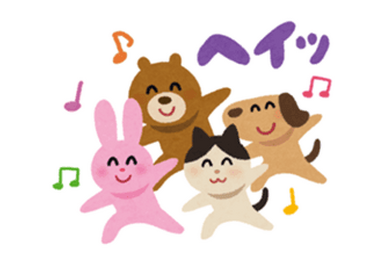 へい