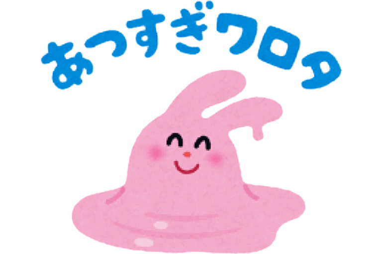 うさぎ