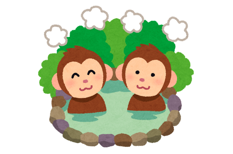 温泉