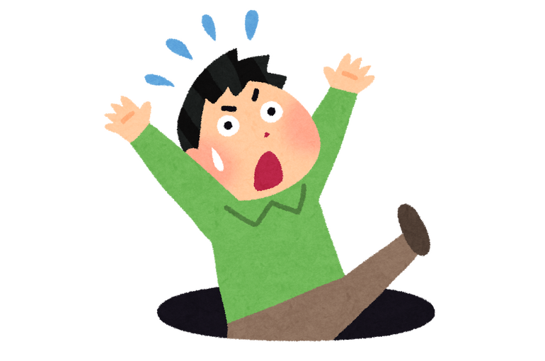 罠