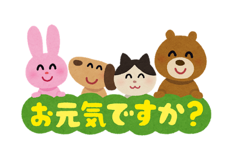 夏バテ
