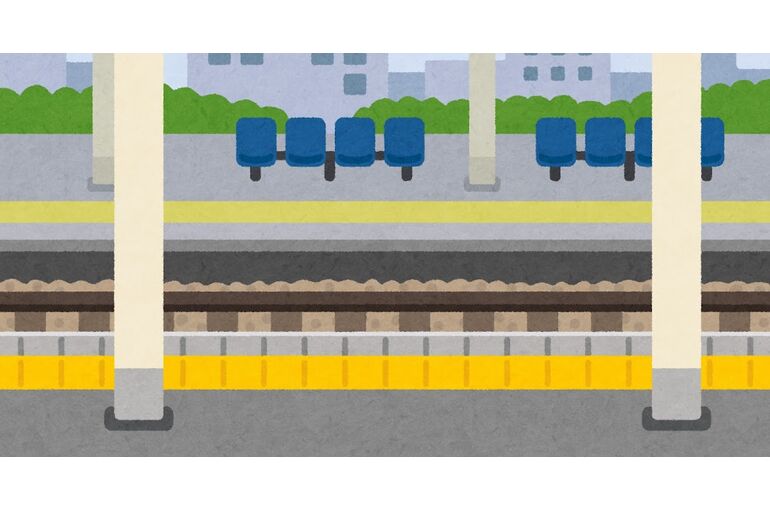 駅