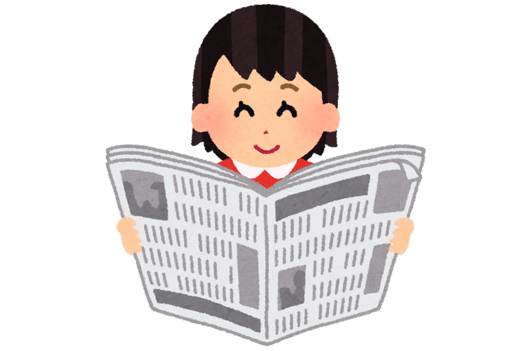 新聞