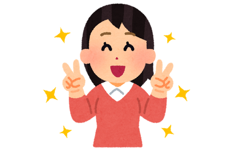 嬉しい