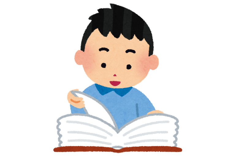 読書