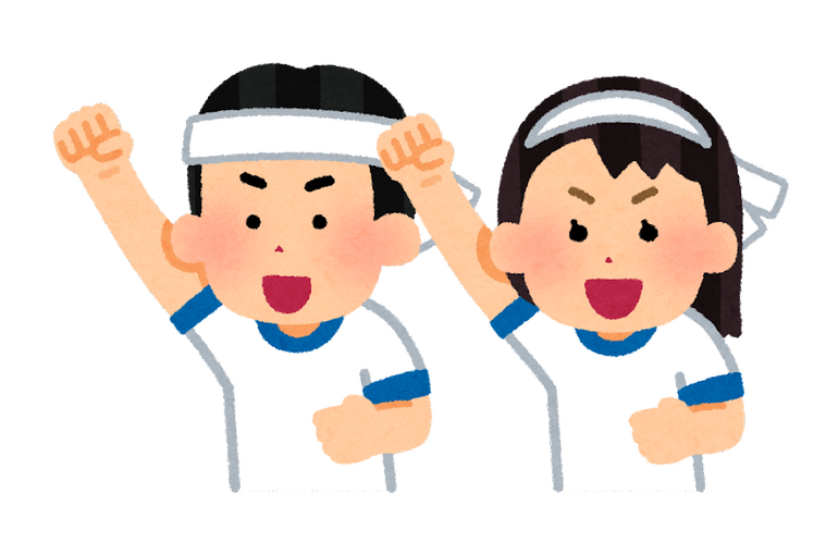 がんばろう