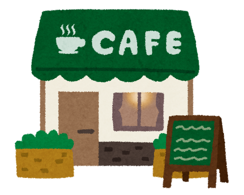 カフェ