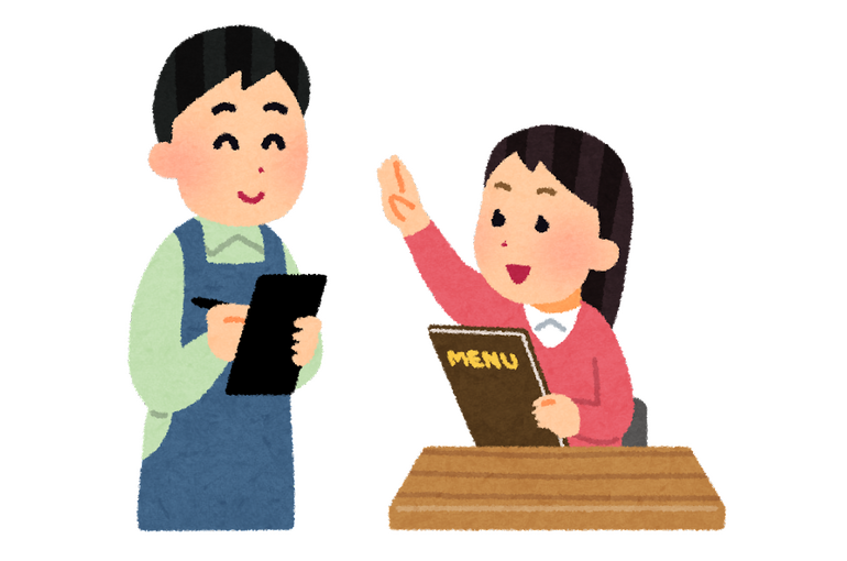 メニュー