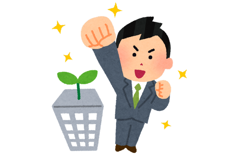 経営
