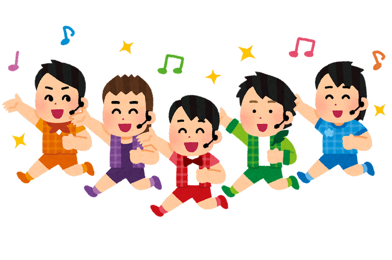 楽しく