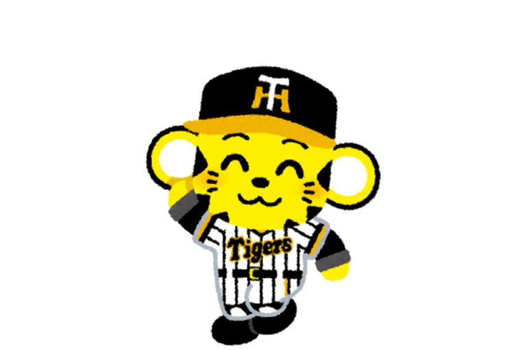 tigers