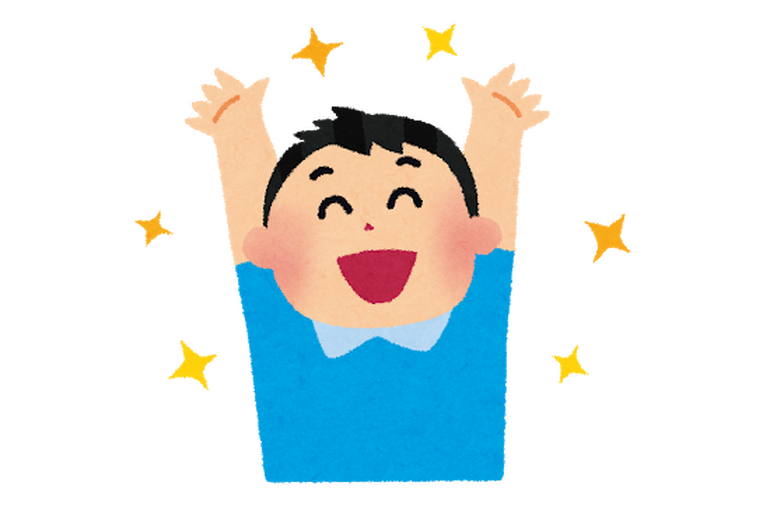喜ぶ