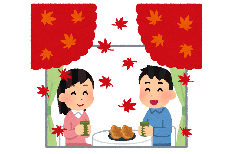 紅葉