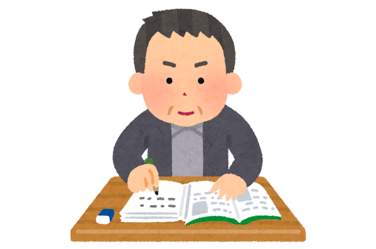 若い