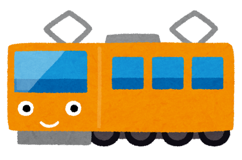 電車