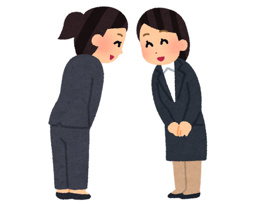 面接