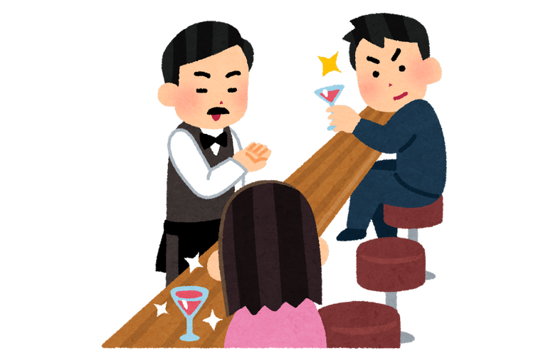 バー