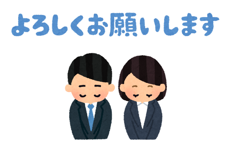 ビジネス