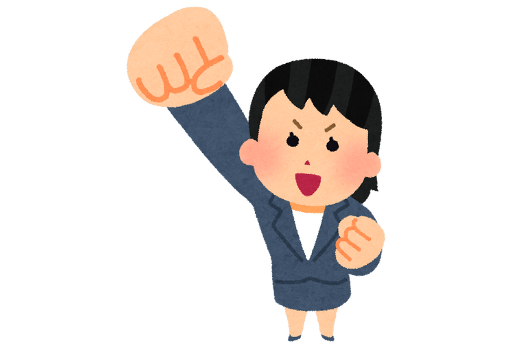 修行