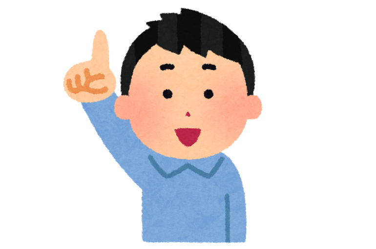 １つ
