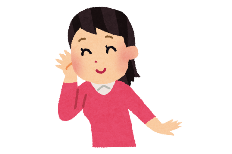 傾聴