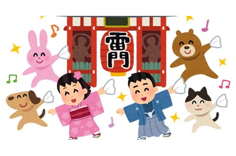 初詣