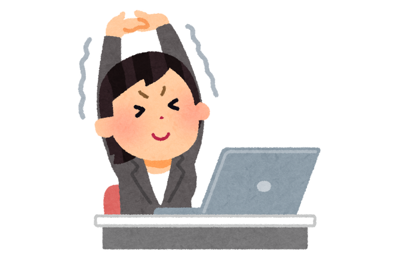 週末