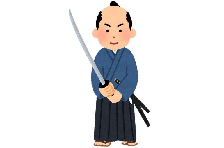 真剣