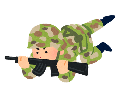 自衛隊