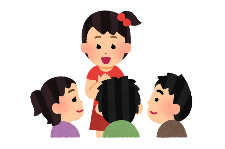 紹介