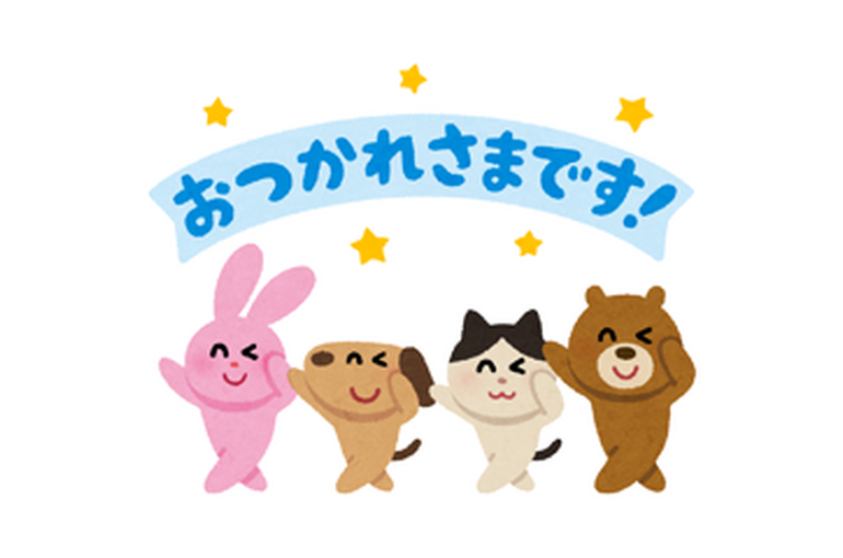 どうぶつ