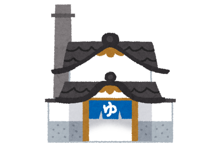 銭湯