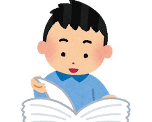 読書