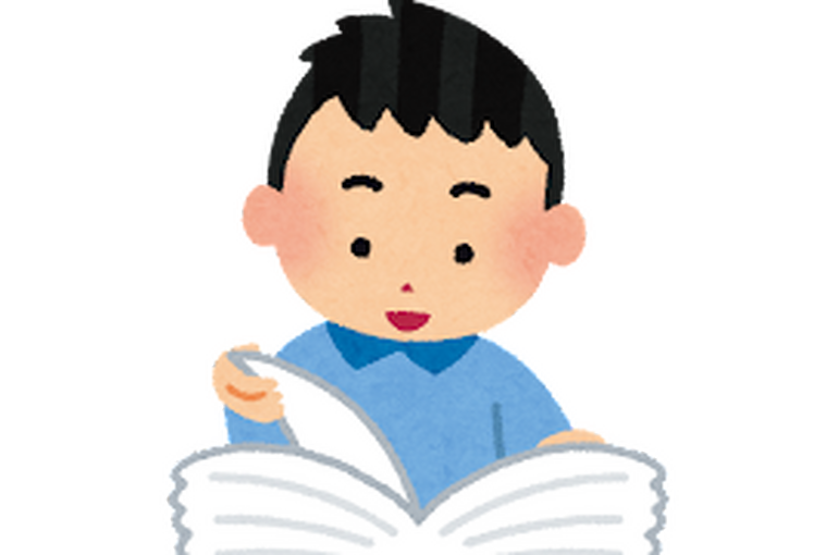 読書