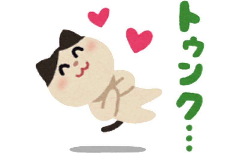 ねこ