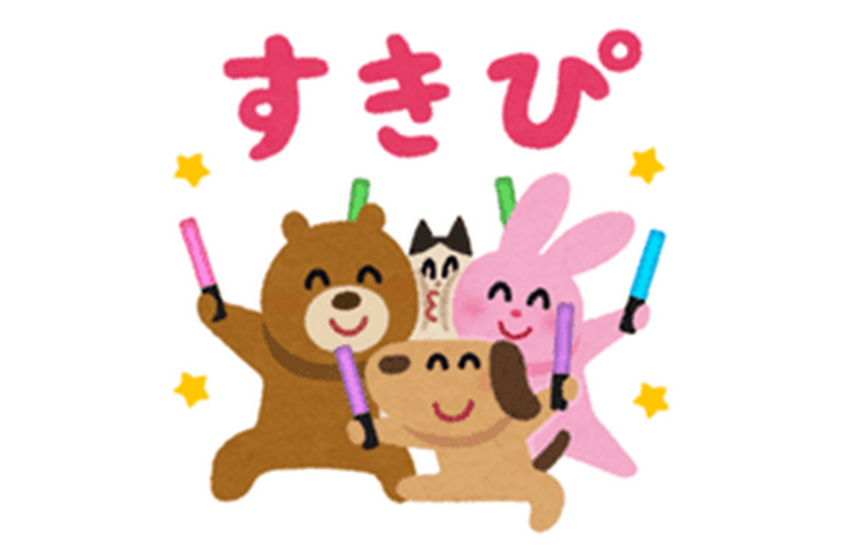どうぶつ