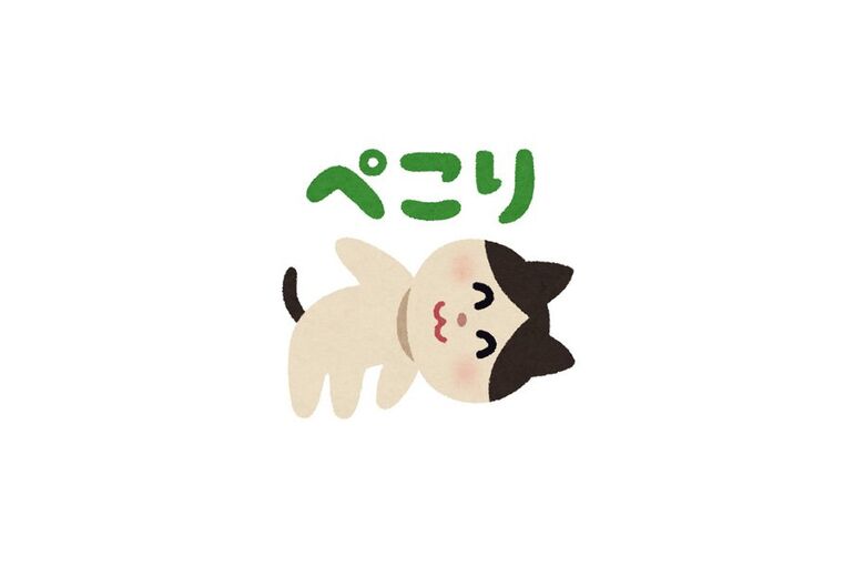 ネコ