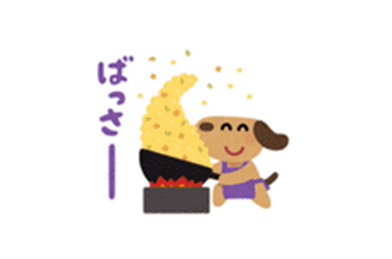 ワンちゃん