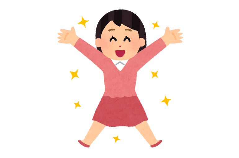嬉しい