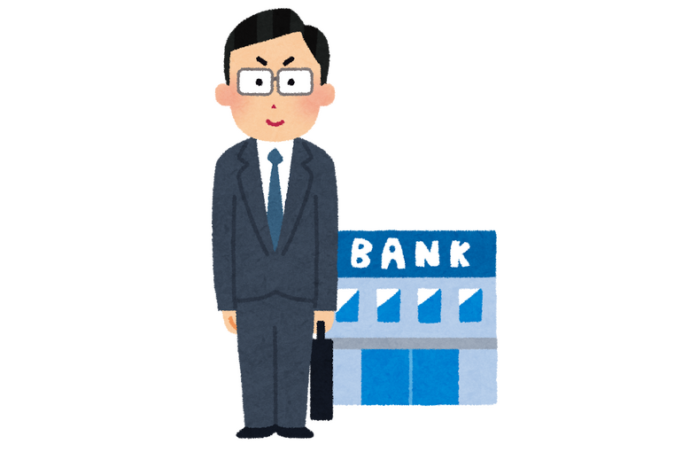 銀行
