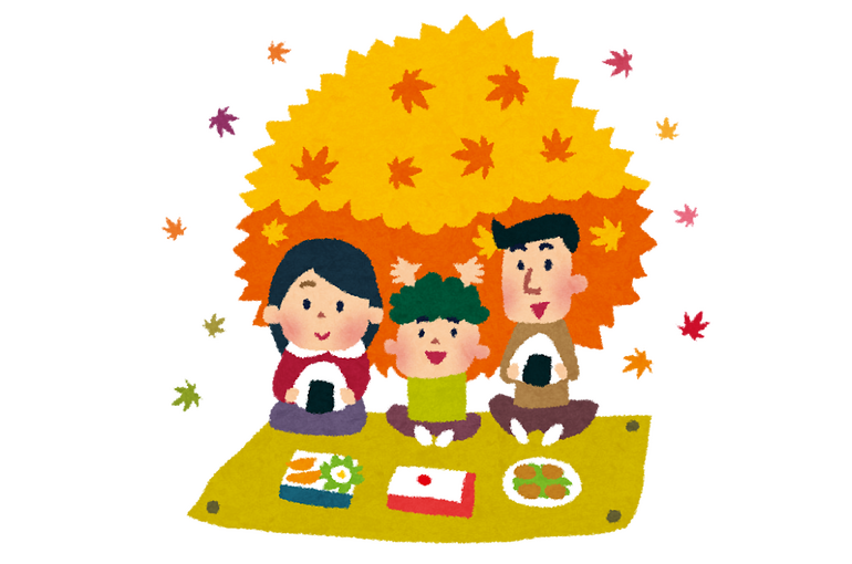 休み