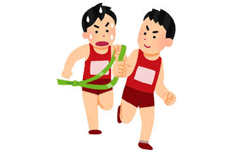 駅伝
