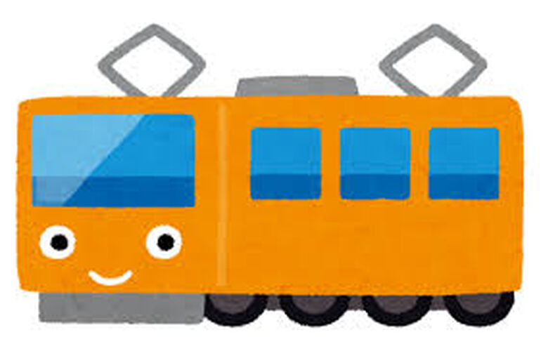 電車
