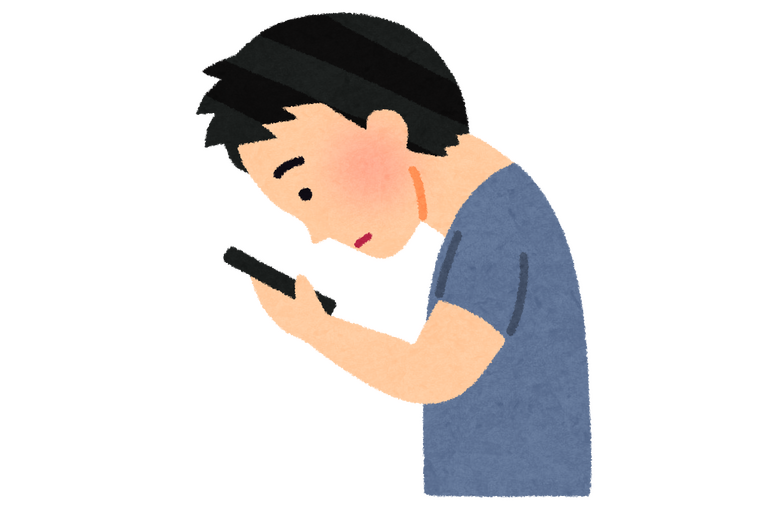 姿勢