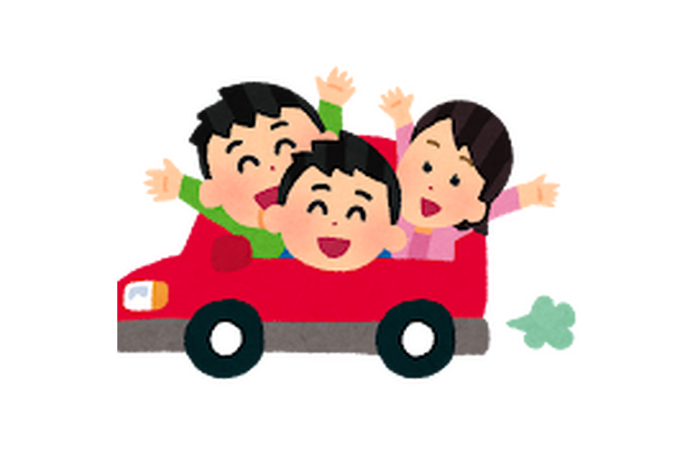 ドライブ